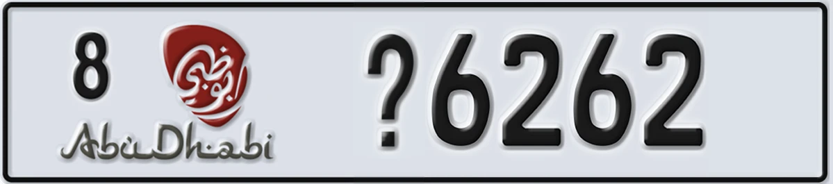 UAE License Plate Abu Dhabi 8 X6262