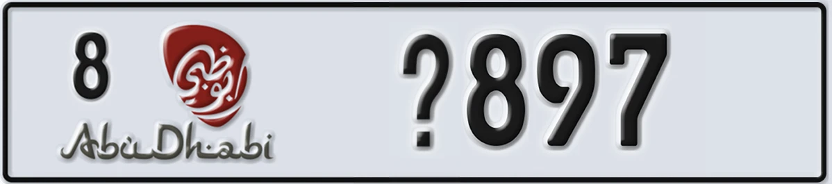 UAE License Plate Abu Dhabi 8 X897