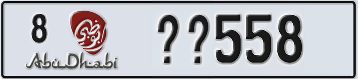 UAE License Plate Abu Dhabi 8 XX558