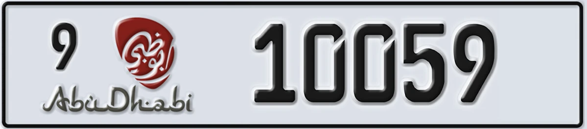 UAE License Plate Abu Dhabi 9 10059