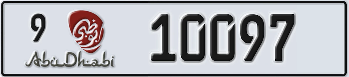 UAE License Plate Abu Dhabi 9 10097