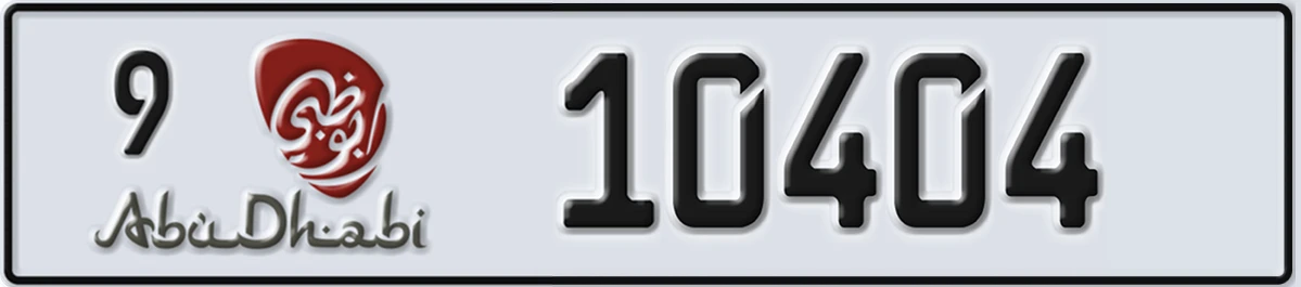 UAE License Plate Abu Dhabi 9 10404