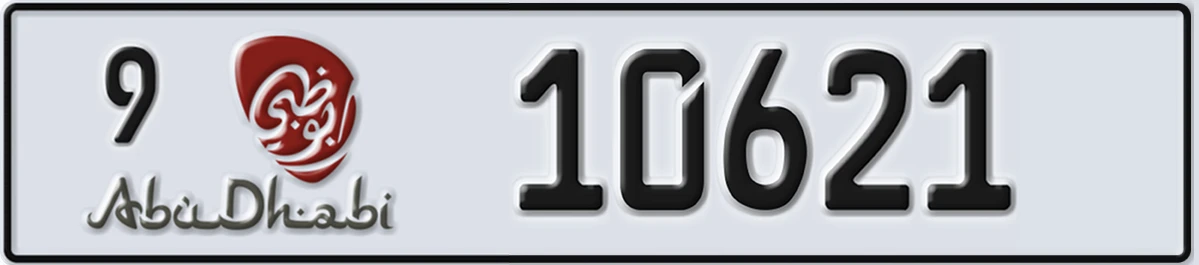 UAE License Plate Abu Dhabi 9 10621