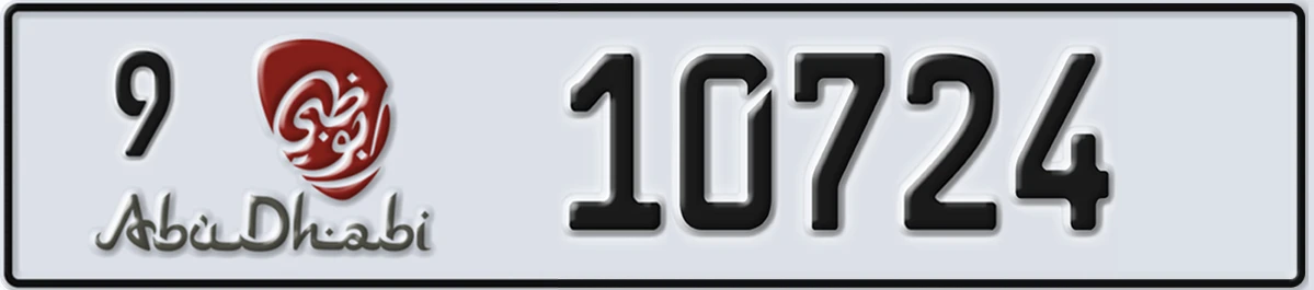 UAE License Plate Abu Dhabi 9 10724