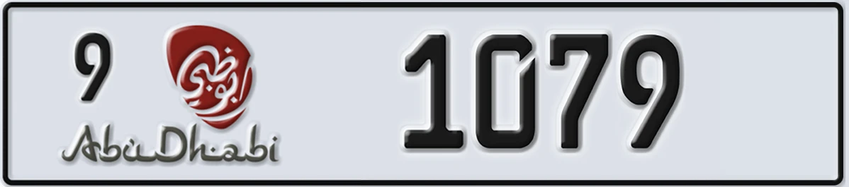 UAE License Plate Abu Dhabi 9 1079
