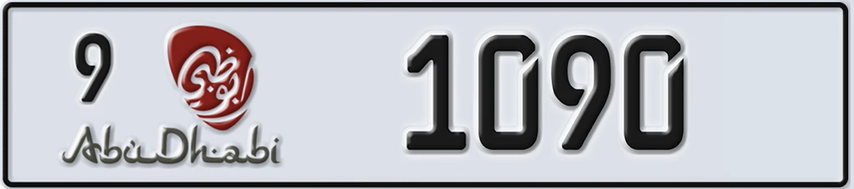 UAE License Plate Abu Dhabi 9 1090