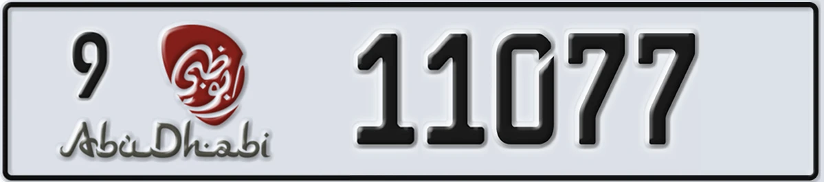 UAE License Plate Abu Dhabi 9 11077