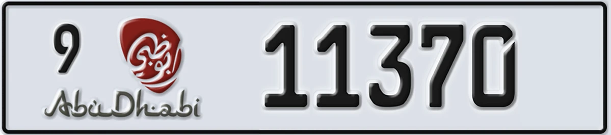 UAE License Plate Abu Dhabi 9 11370