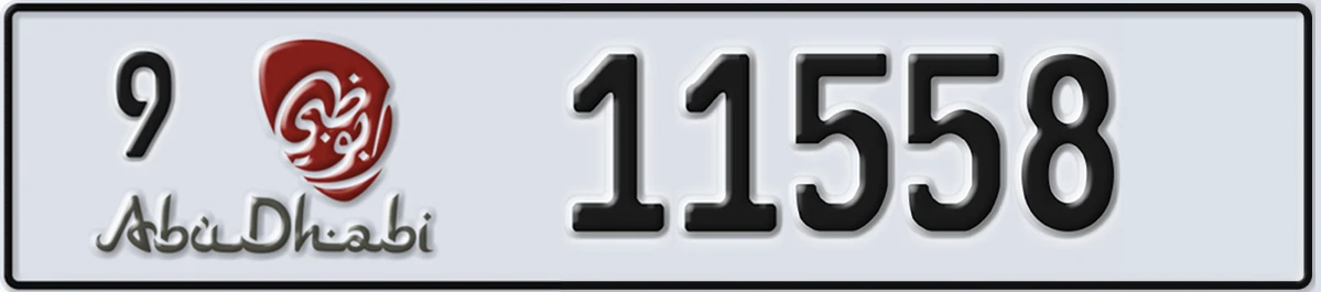UAE License Plate Abu Dhabi 9 11558