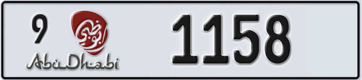 UAE License Plate Abu Dhabi 9 1158