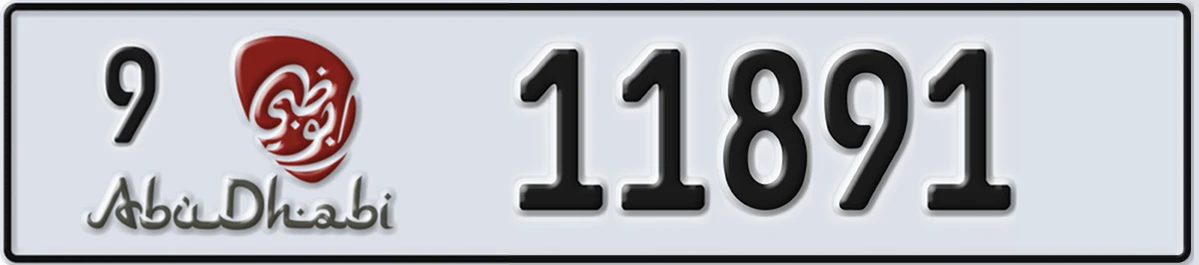 UAE License Plate Abu Dhabi 9 11891