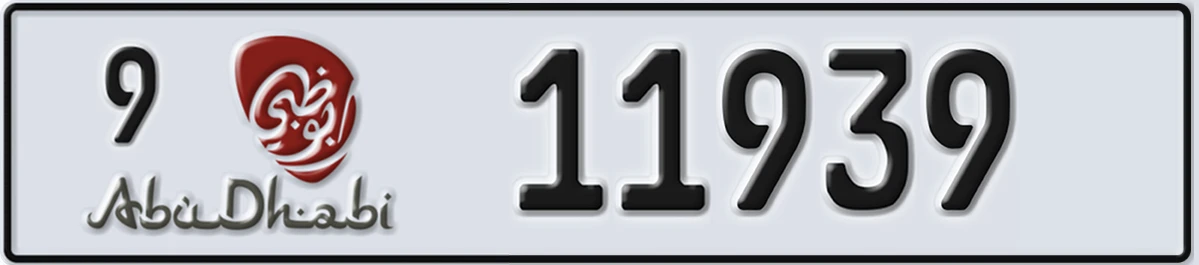 UAE License Plate Abu Dhabi 9 11939