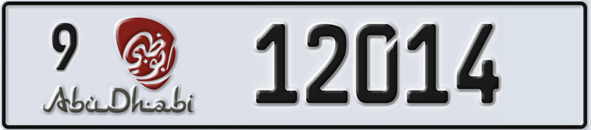 UAE License Plate Abu Dhabi 9 12014