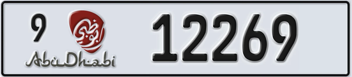 UAE License Plate Abu Dhabi 9 12269