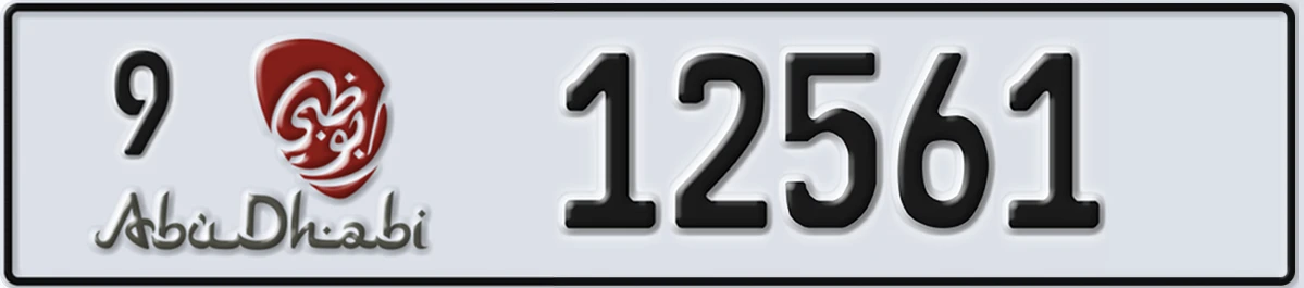 UAE License Plate Abu Dhabi 9 12561