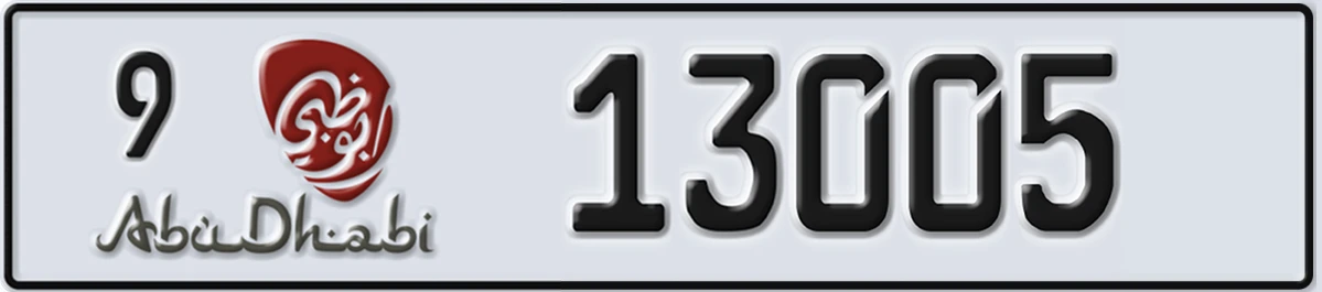 UAE License Plate Abu Dhabi 9 13005