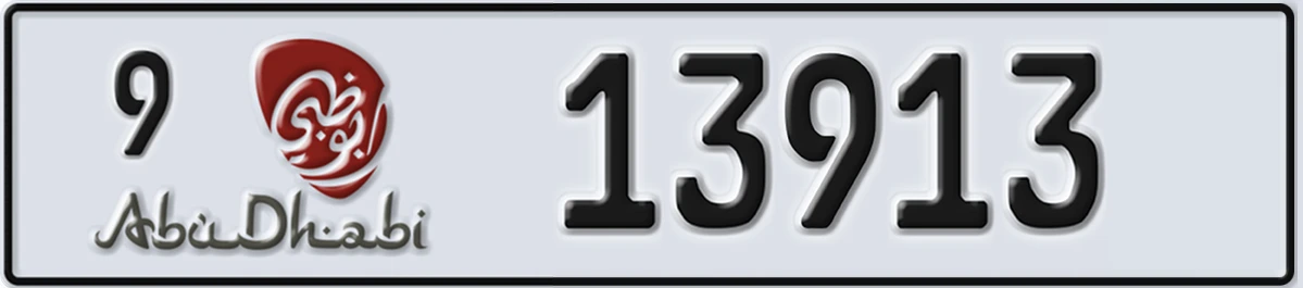 UAE License Plate Abu Dhabi 9 13913