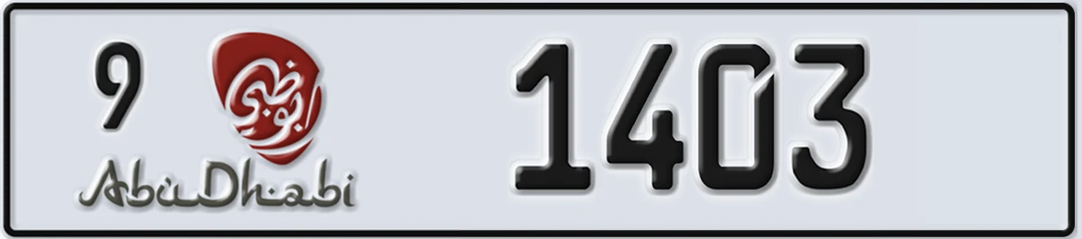 UAE License Plate Abu Dhabi 9 1403