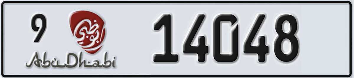 UAE License Plate Abu Dhabi 9 14048