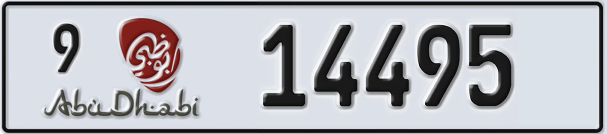 UAE License Plate Abu Dhabi 9 14495