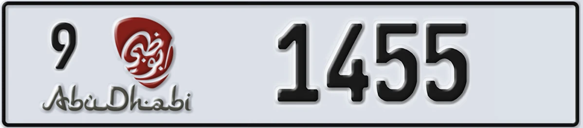 UAE License Plate Abu Dhabi 9 1455