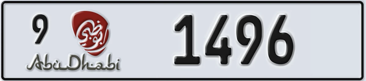 UAE License Plate Abu Dhabi 9 1496