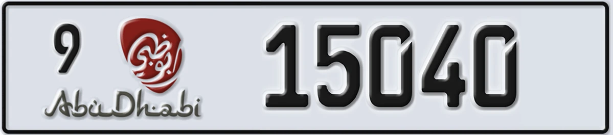 UAE License Plate Abu Dhabi 9 15040