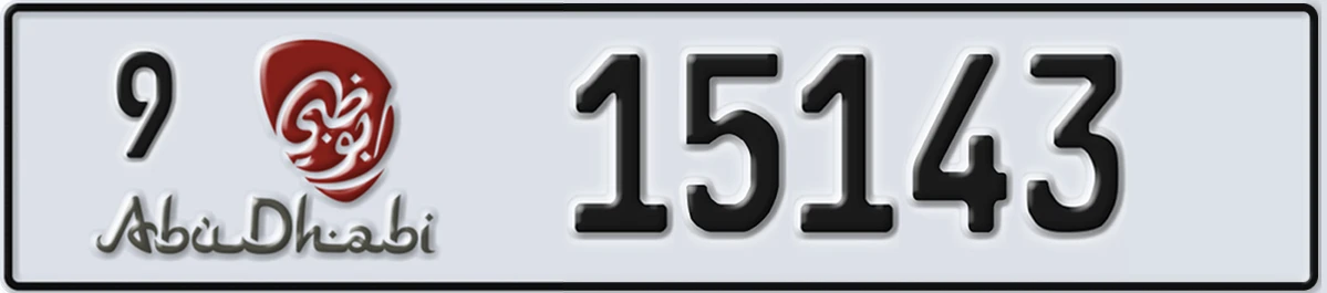 UAE License Plate Abu Dhabi 9 15143