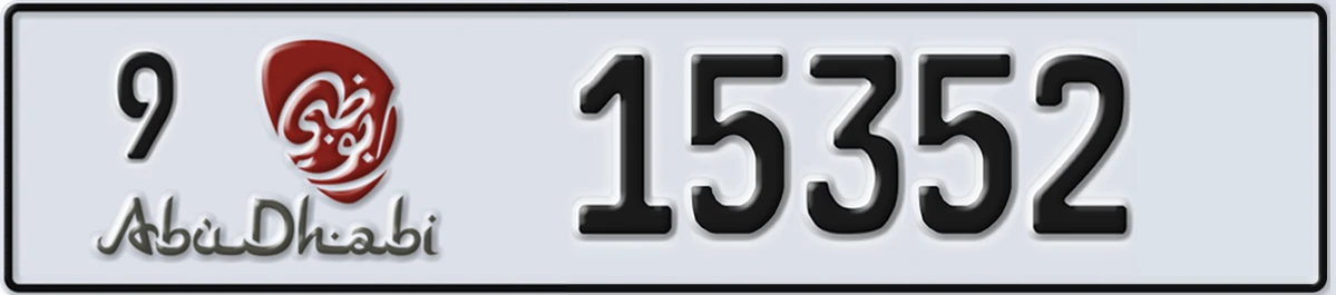 UAE License Plate Abu Dhabi 9 15352