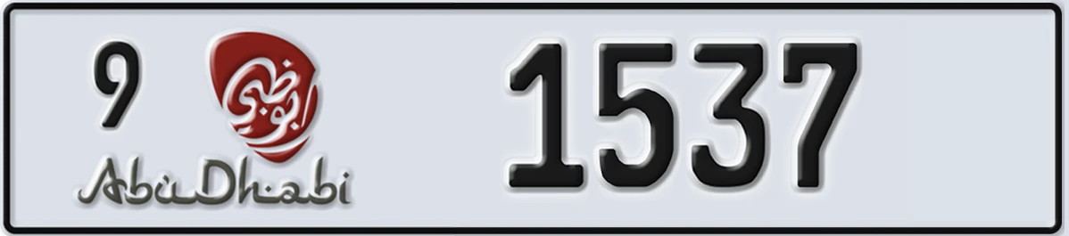 UAE License Plate Abu Dhabi 9 1537