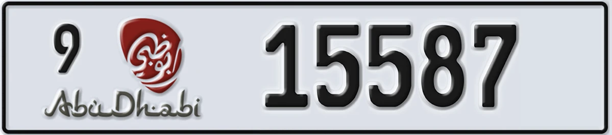 UAE License Plate Abu Dhabi 9 15587