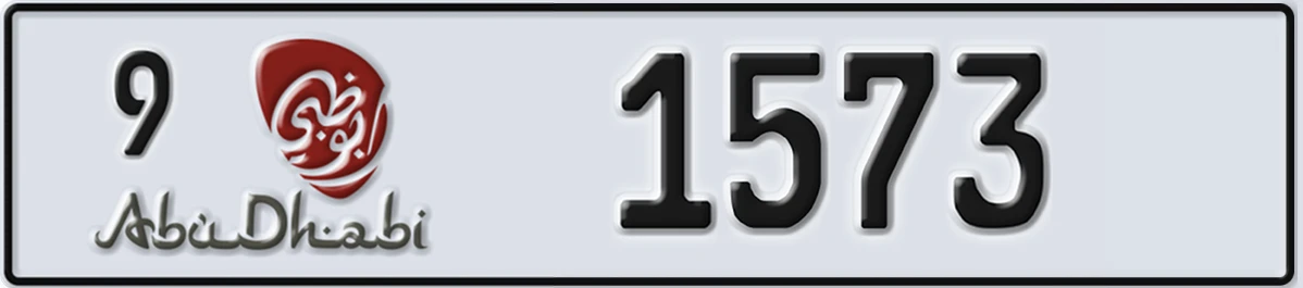 UAE License Plate Abu Dhabi 9 1573