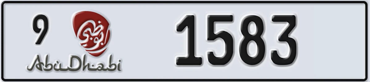 UAE License Plate Abu Dhabi 9 1583