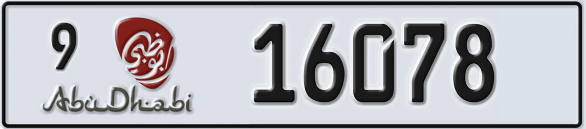 UAE License Plate Abu Dhabi 9 16078