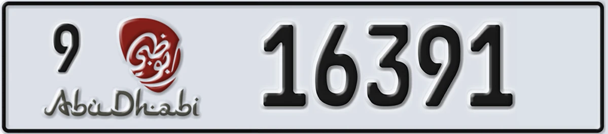 UAE License Plate Abu Dhabi 9 16391