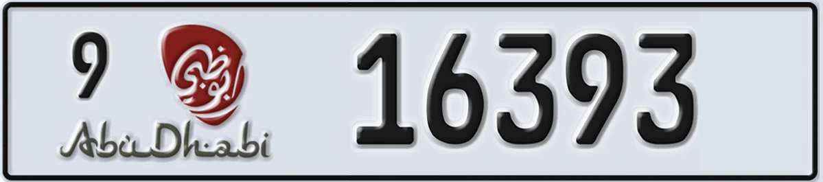 UAE License Plate Abu Dhabi 9 16393