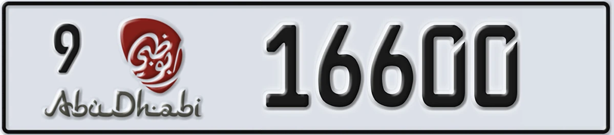 UAE License Plate Abu Dhabi 9 16600