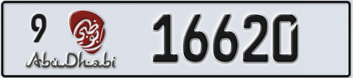 UAE License Plate Abu Dhabi 9 16620