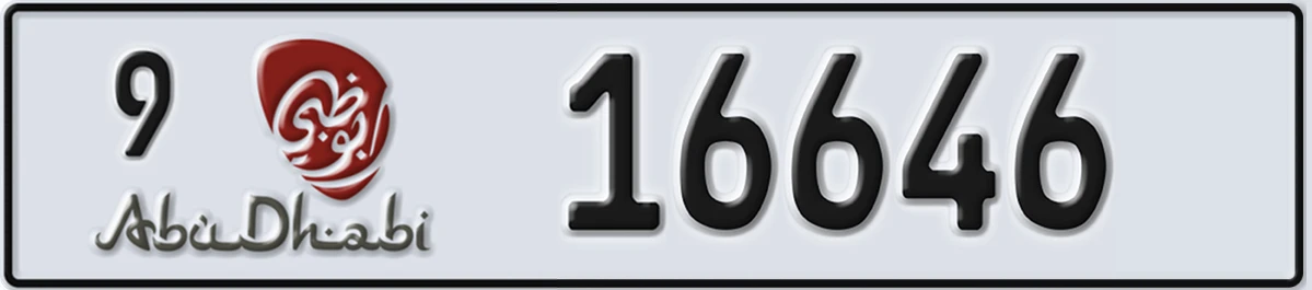 UAE License Plate Abu Dhabi 9 16646