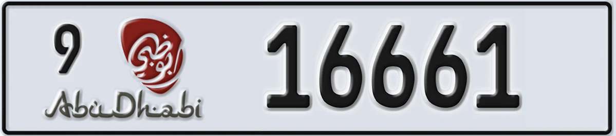 UAE License Plate Abu Dhabi 9 16661