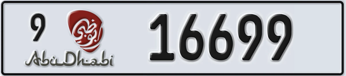 UAE License Plate Abu Dhabi 9 16699
