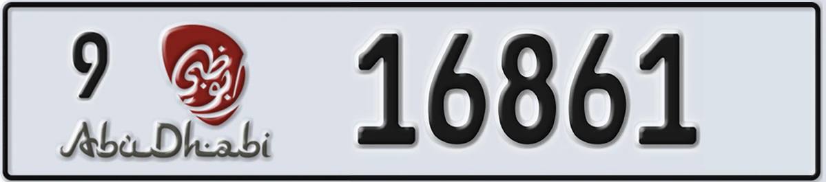 UAE License Plate Abu Dhabi 9 16861