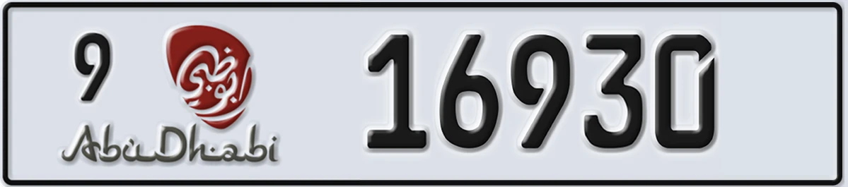 UAE License Plate Abu Dhabi 9 16930