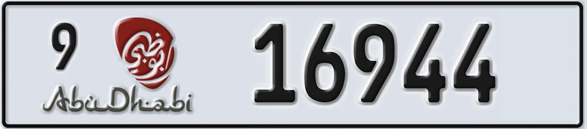 UAE License Plate Abu Dhabi 9 16944