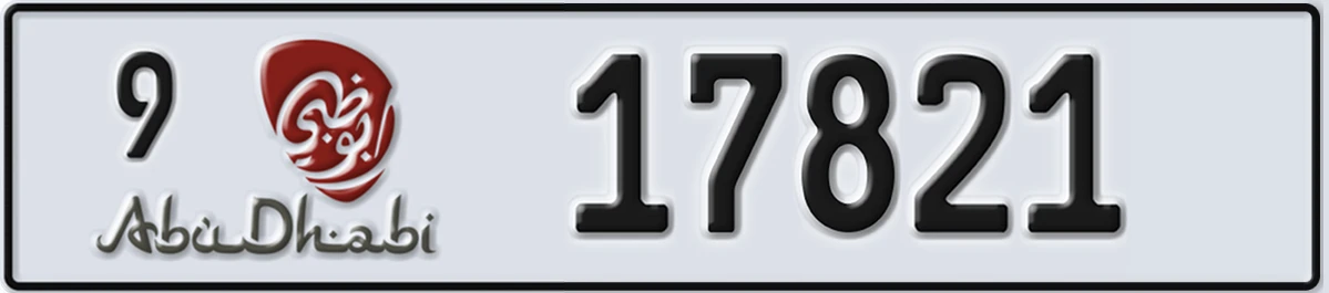 UAE License Plate Abu Dhabi 9 17821