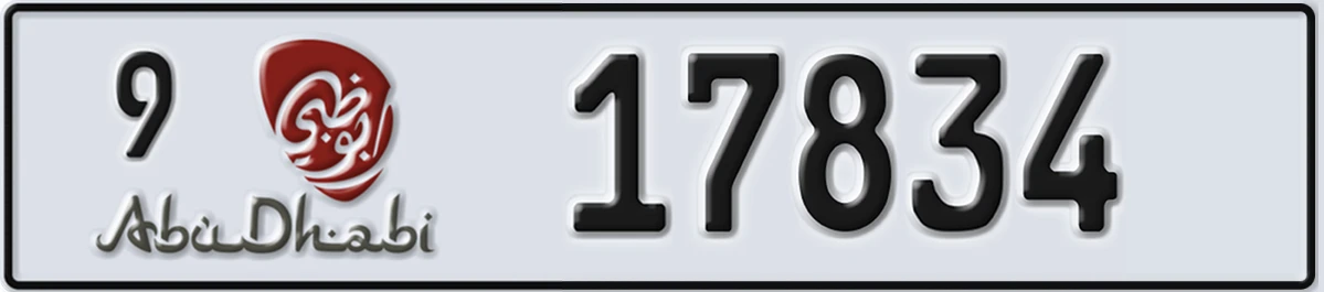 UAE License Plate Abu Dhabi 9 17834