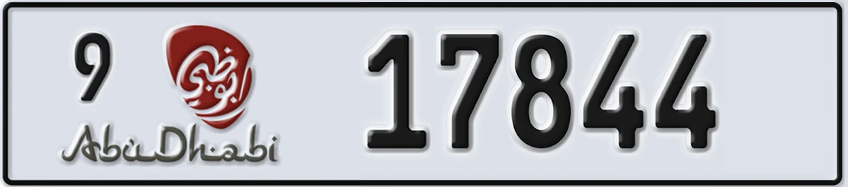 UAE License Plate Abu Dhabi 9 17844