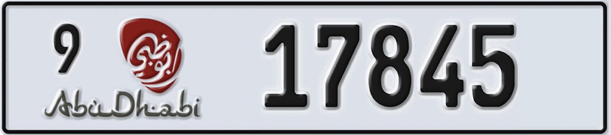 UAE License Plate Abu Dhabi 9 17845