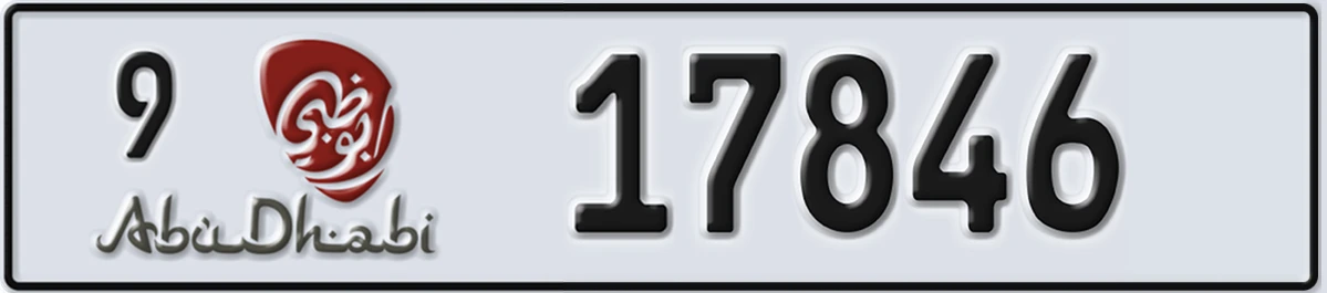UAE License Plate Abu Dhabi 9 17846