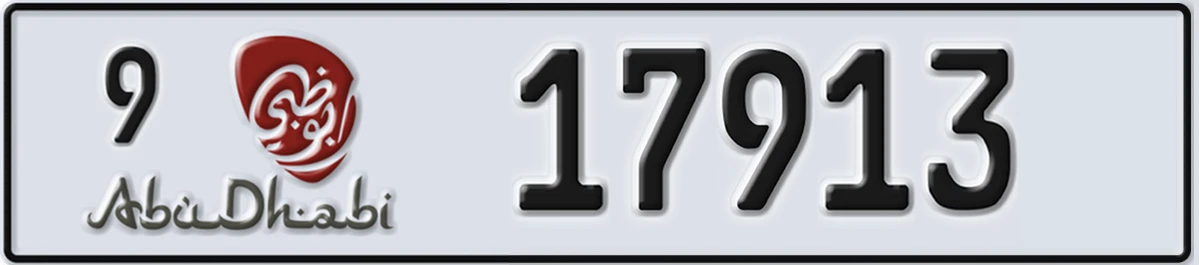 UAE License Plate Abu Dhabi 9 17913